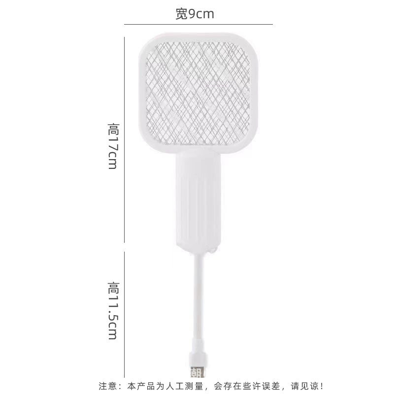 Portable UV Mosquito Killer Lamp