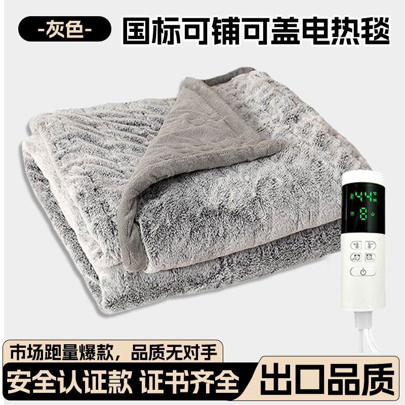跨境电热暖身毯双人家用保暖加厚单人加热盖毯电热毯3c认证可调温