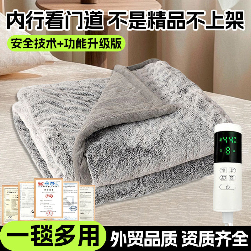 跨境电热暖身毯双人家用保暖加厚单人加热盖毯电热毯3c认证可调温